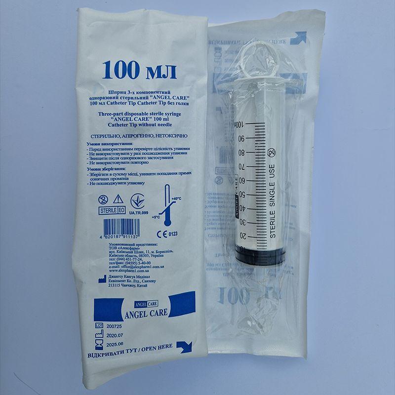 Шприц 3-х компонентний одноразовий стерильний «ANGEL CARE» 100 мл Catheter Tip без голки